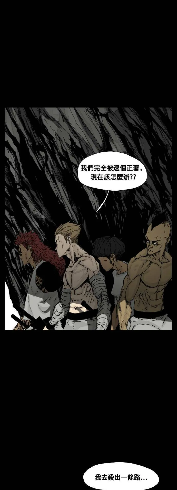 第109话 第7页