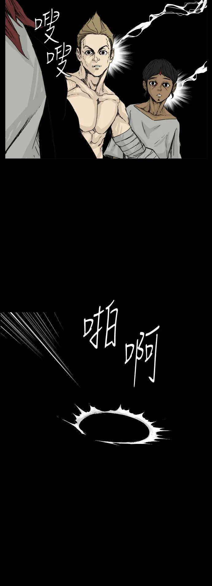 第109话 第10页
