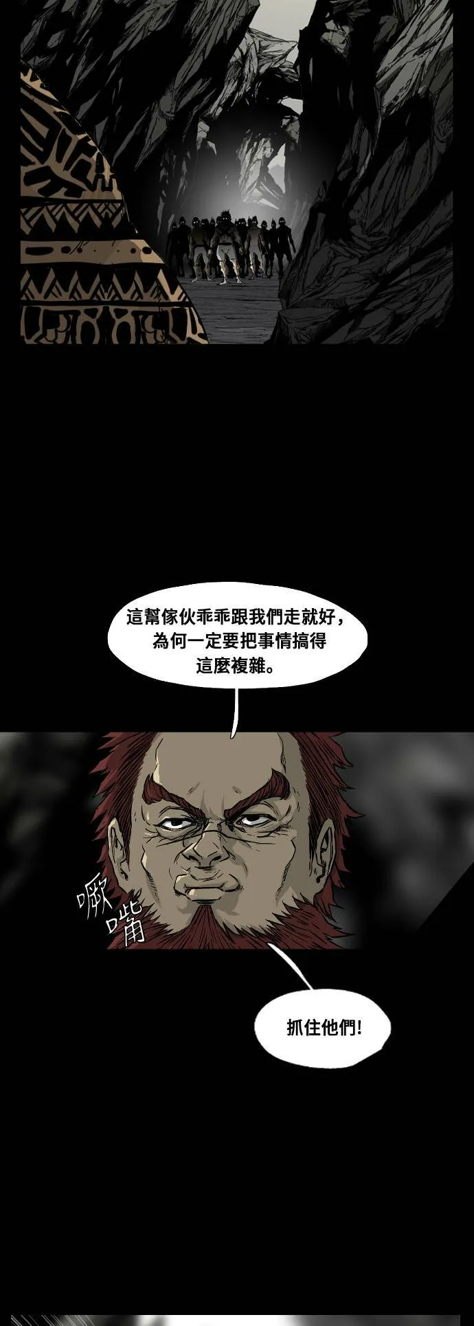 第109话 第16页