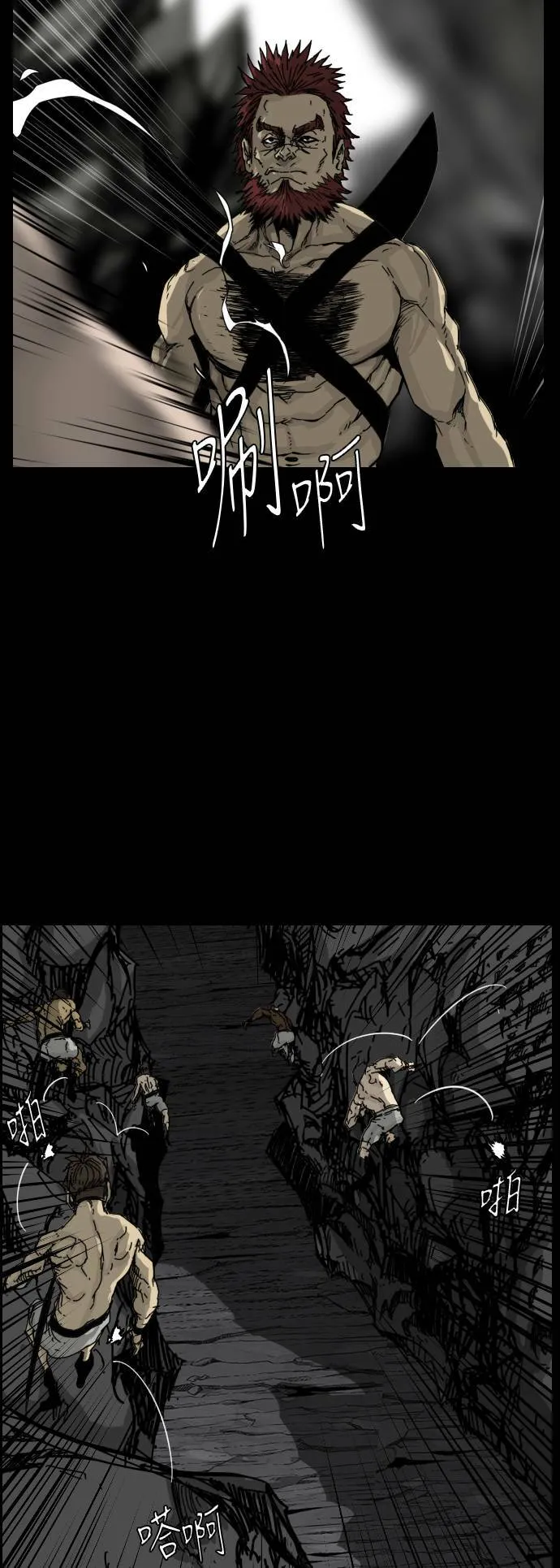 第109话 第17页