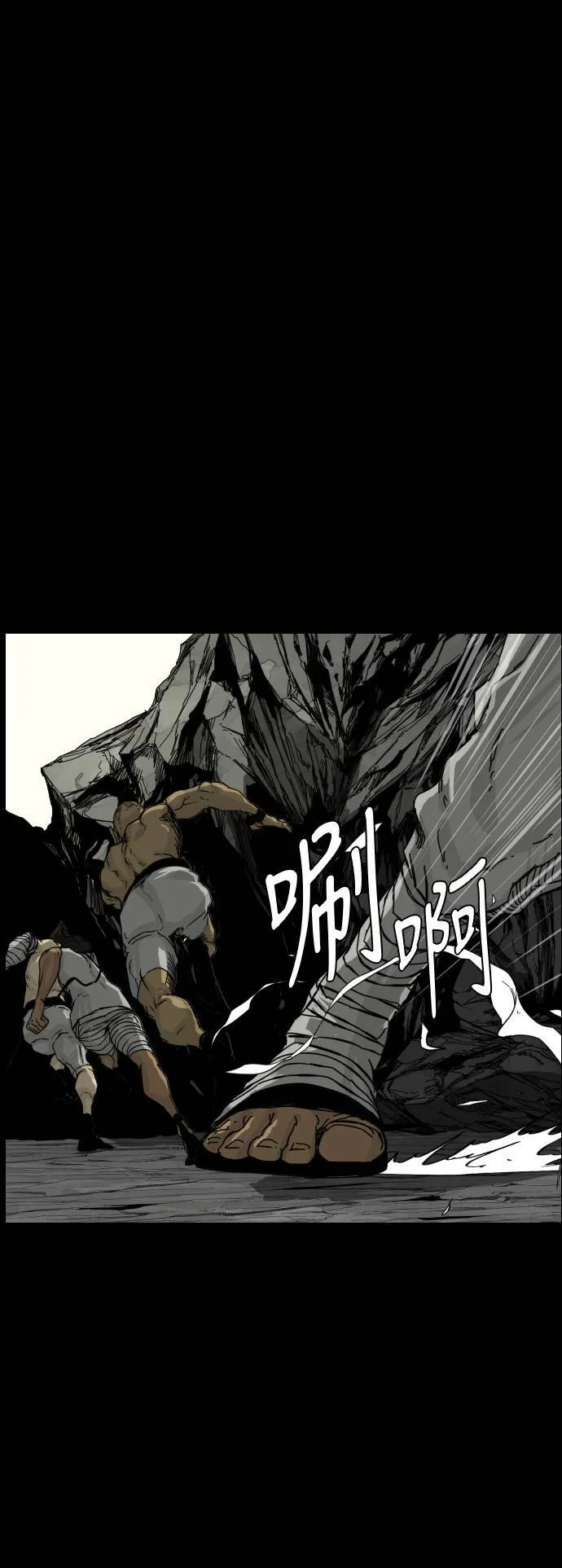 第109话 第21页