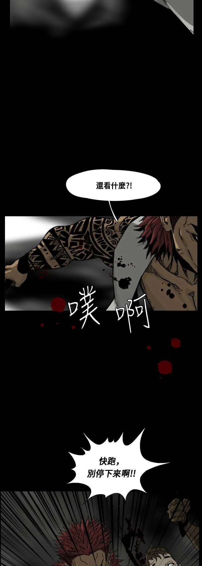 第109话 第24页