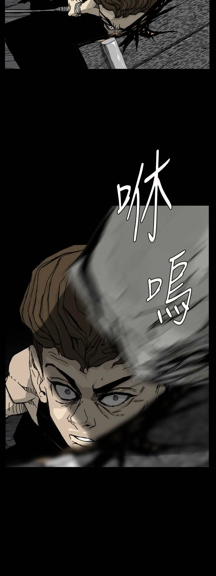 第109话 第32页