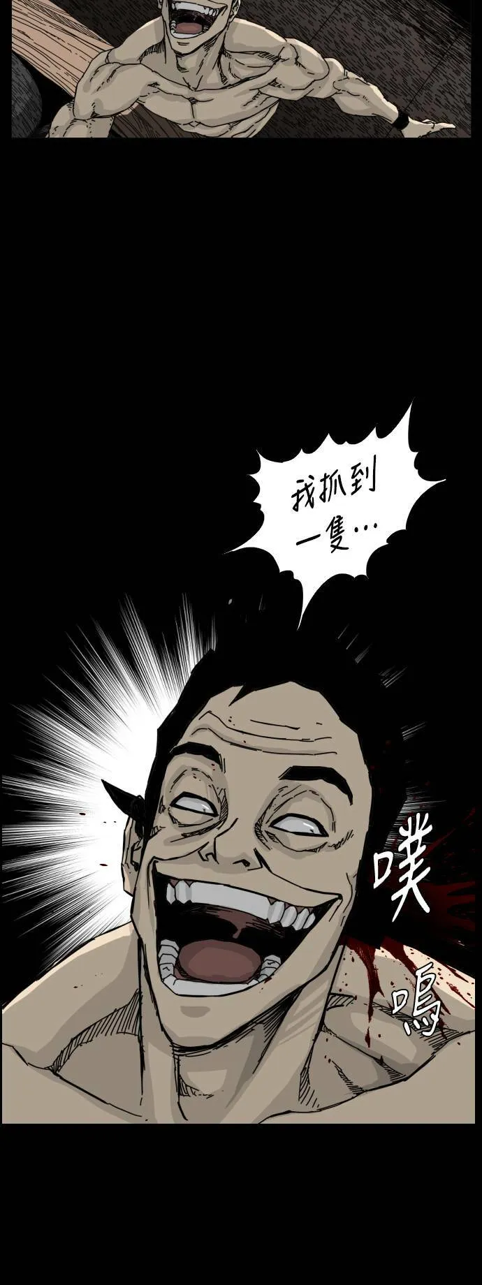 第109话 第35页