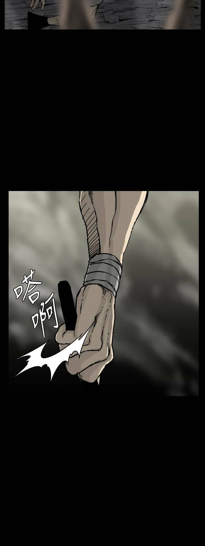 第109话 第38页