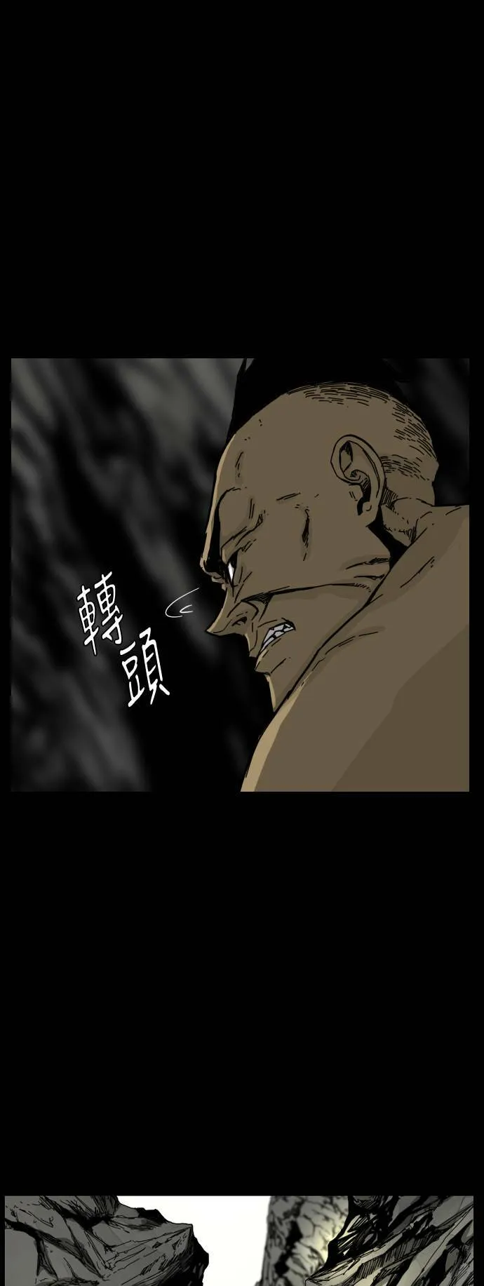 第109话 第41页