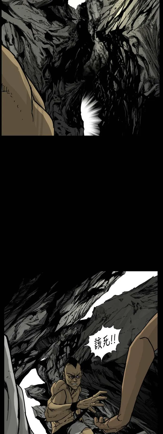 第109话 第42页