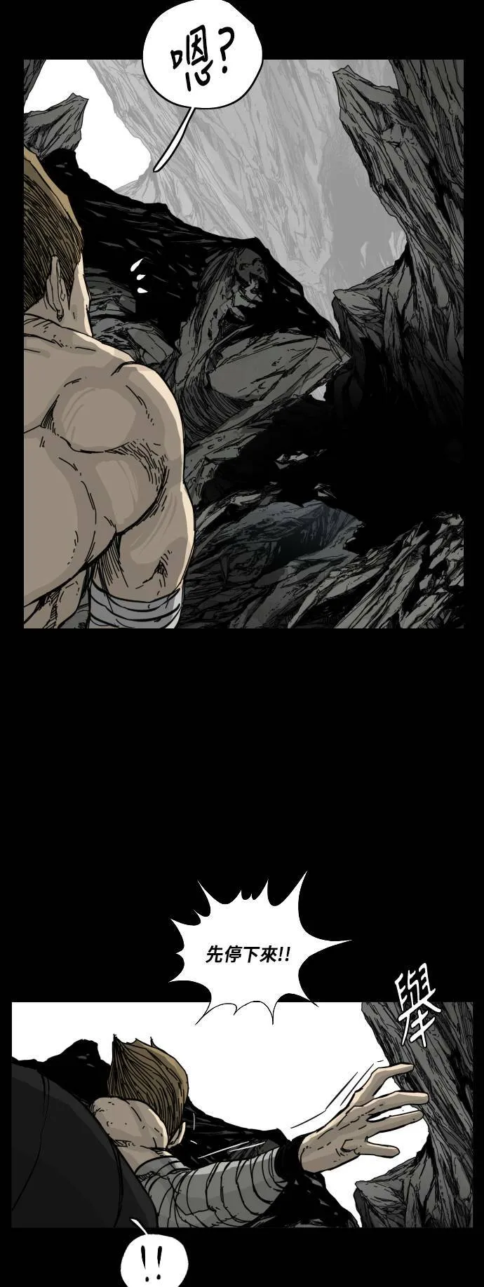 第109话 第44页