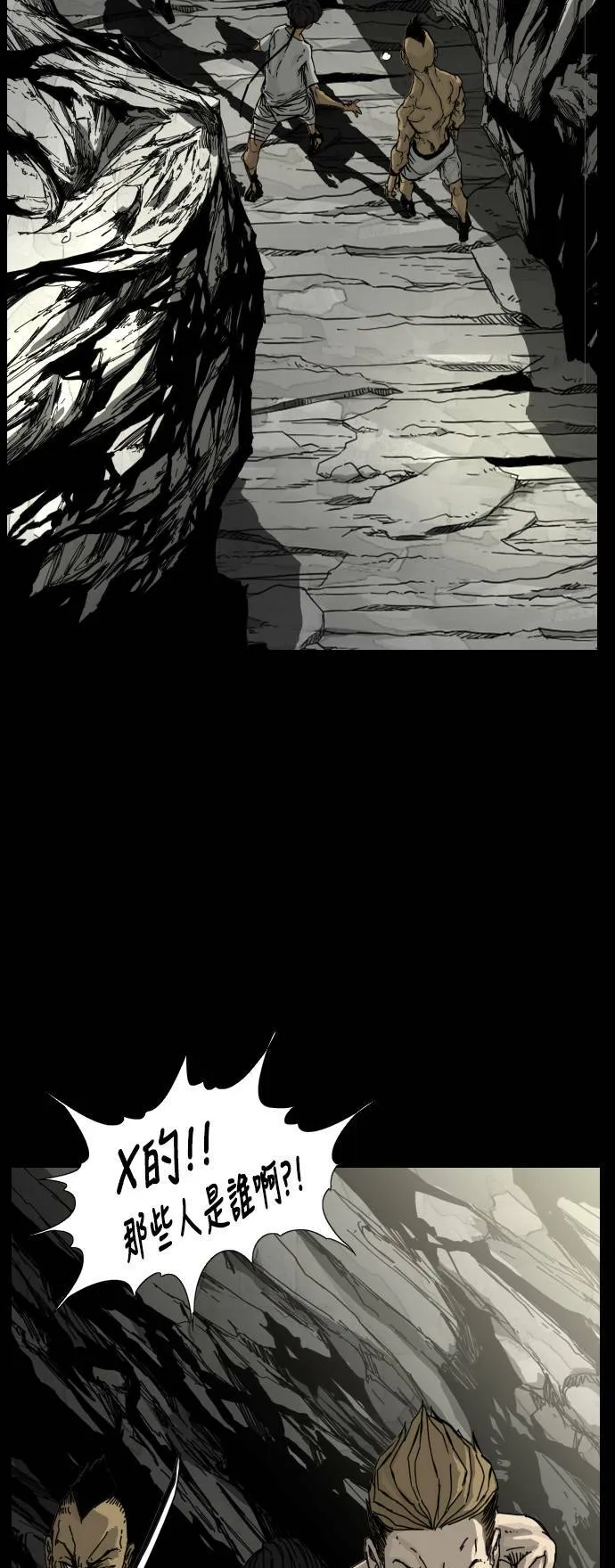 第109话 第47页
