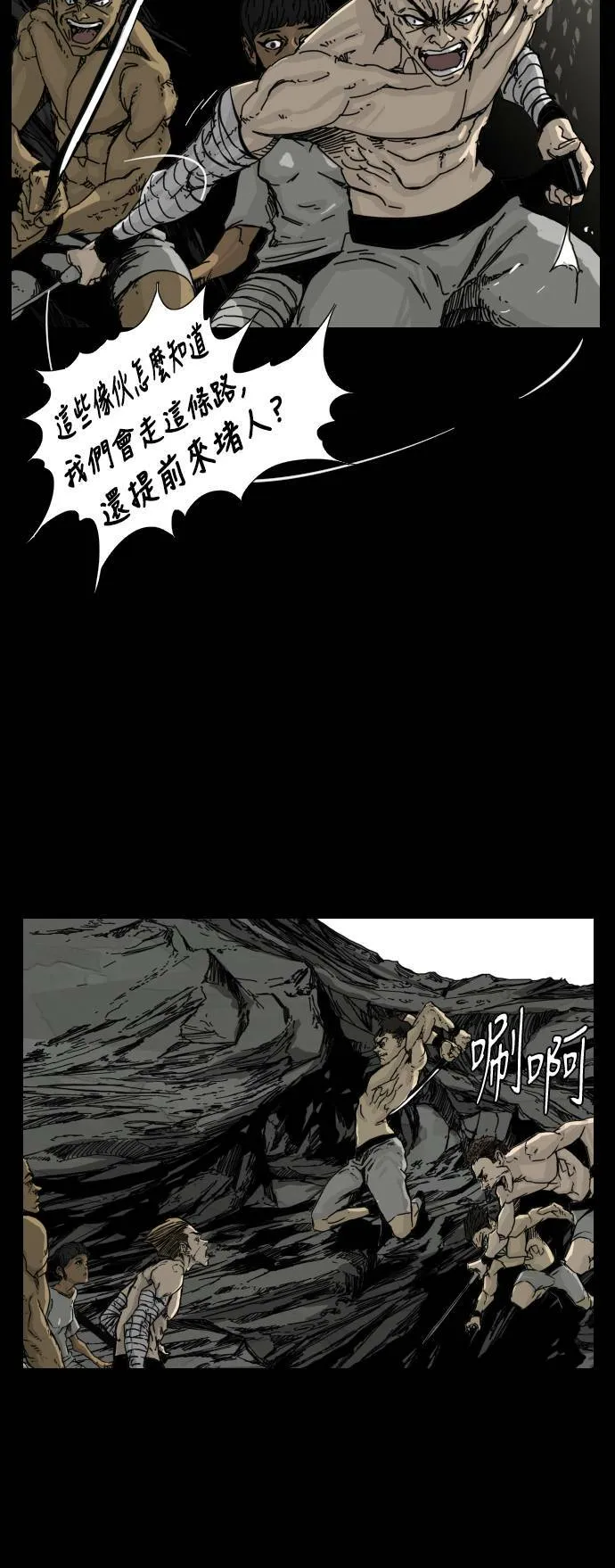 第109话 第48页