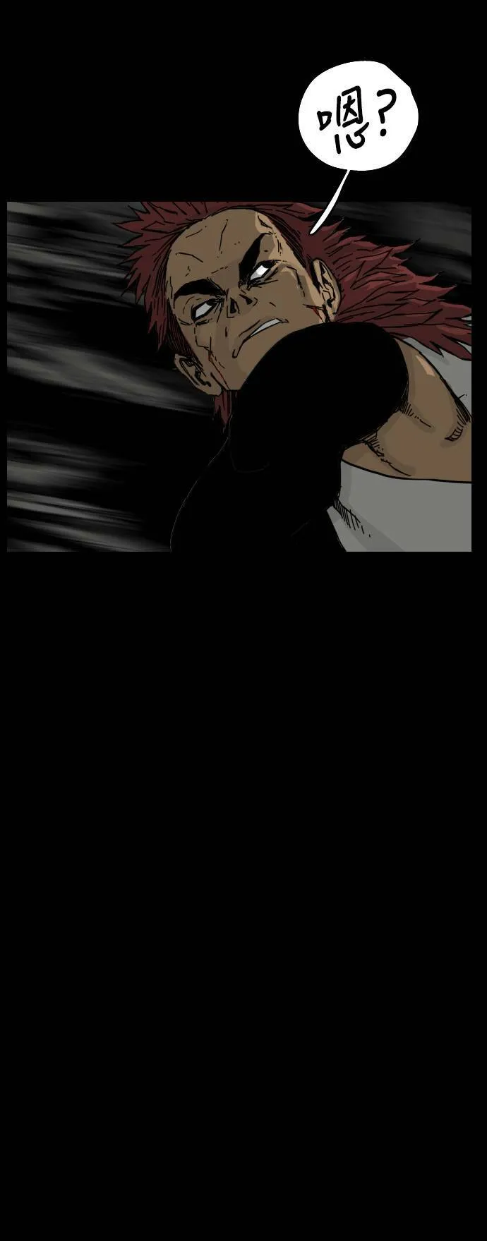 第109话 第49页