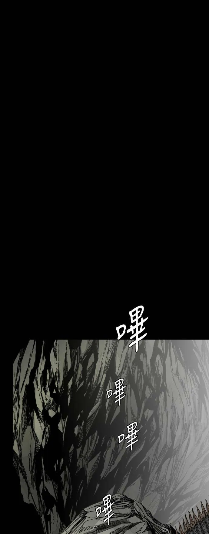 第109话 第50页