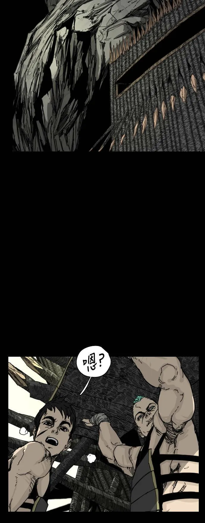 第109话 第51页