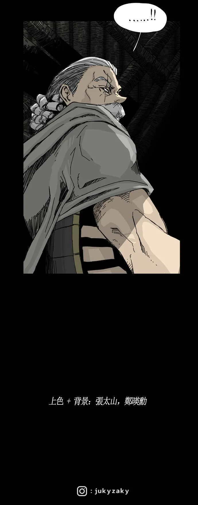 第109话 第53页