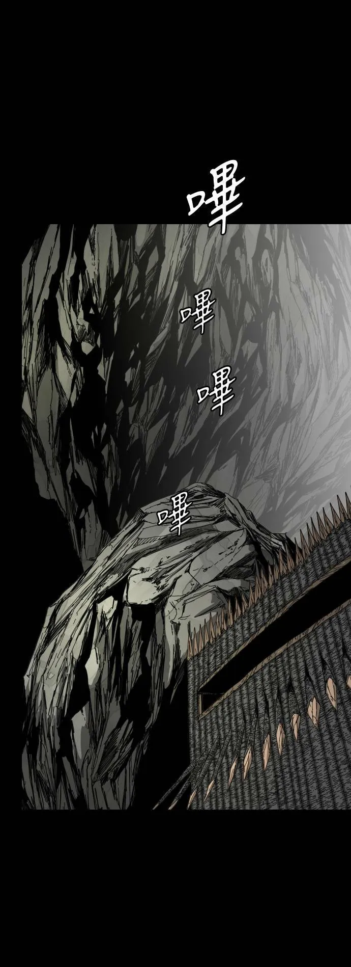 第110话 第1页