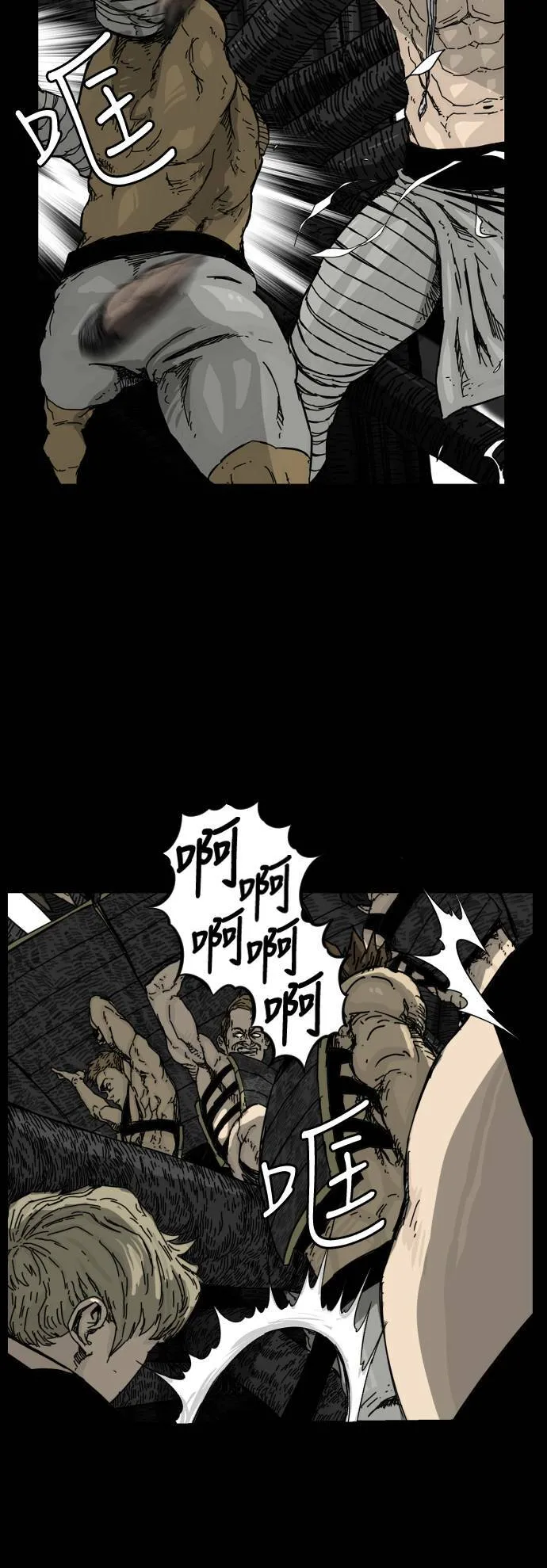 第110话 第15页