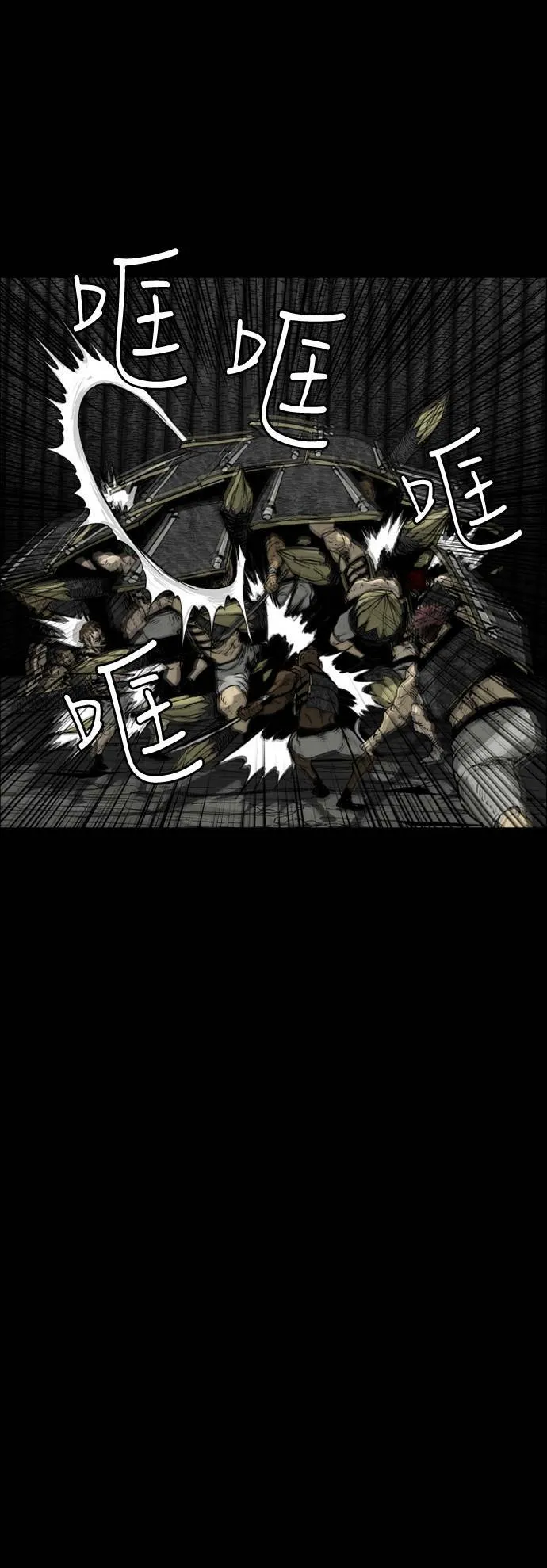 第110话 第16页