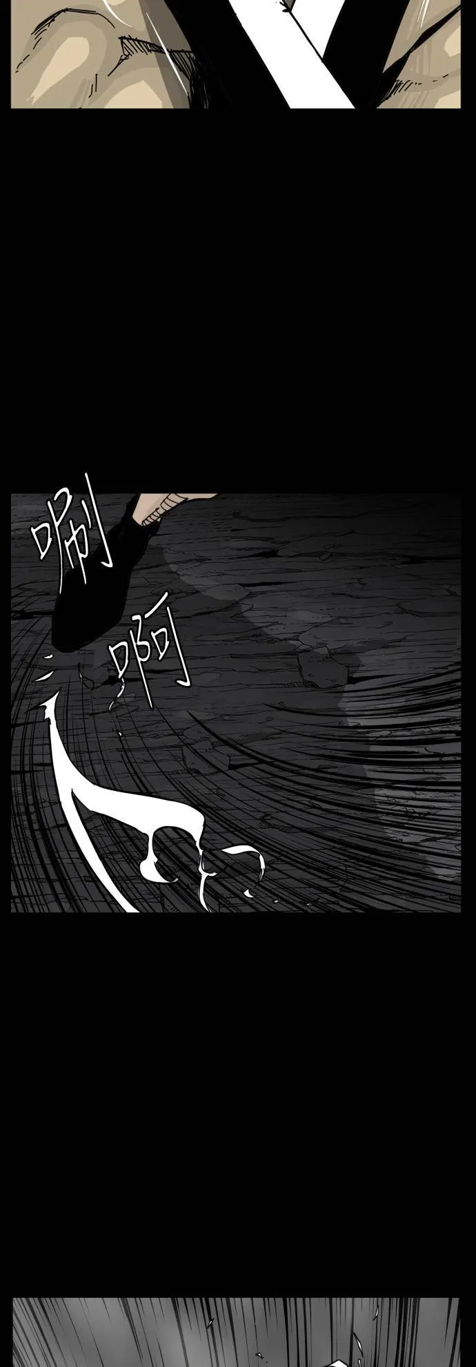 第110话 第21页