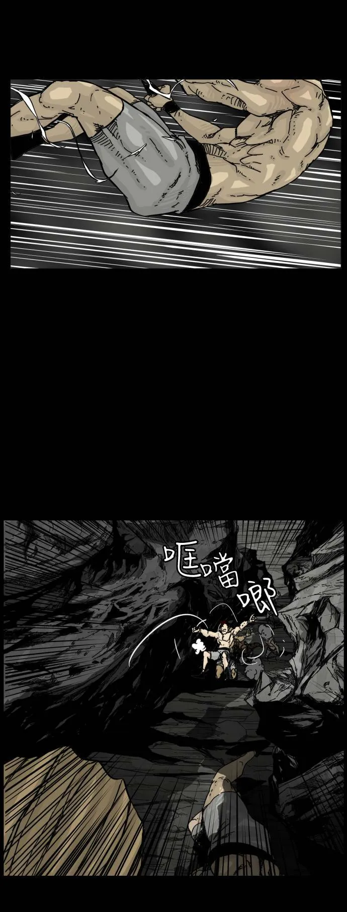 第110话 第24页