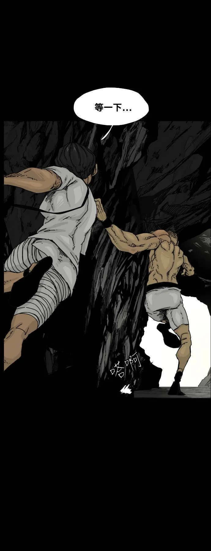 第110话 第33页