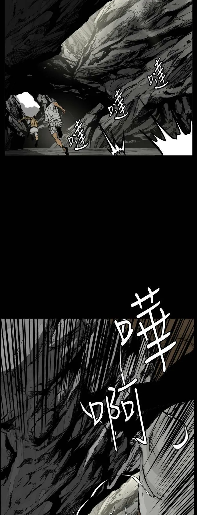第110话 第35页