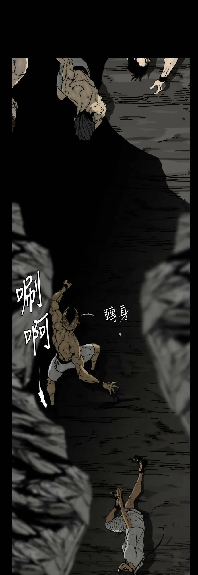 第110话 第40页