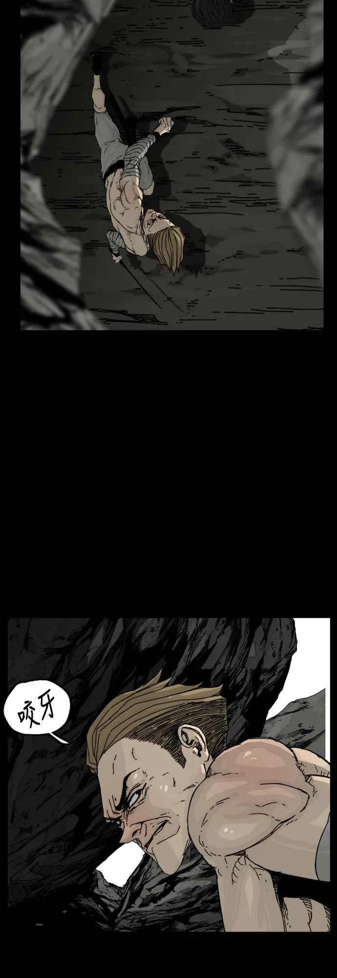 第110话 第41页