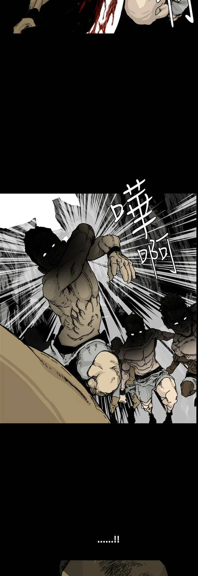 第110话 第48页