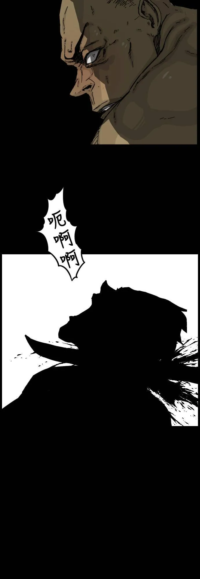 第110话 第49页