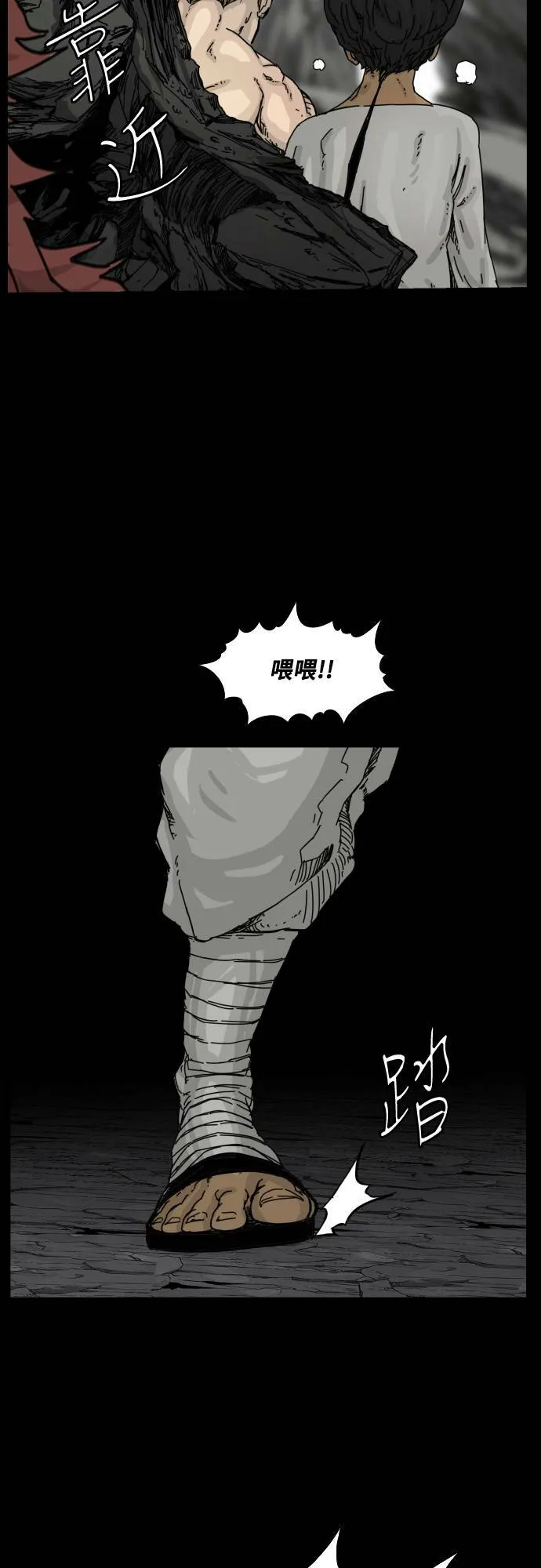 第110话 第57页