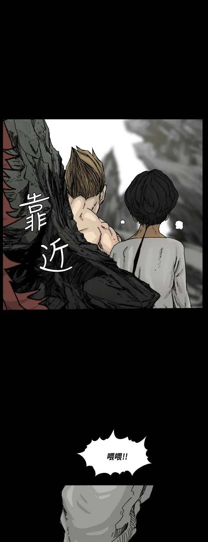 第111话 第1页