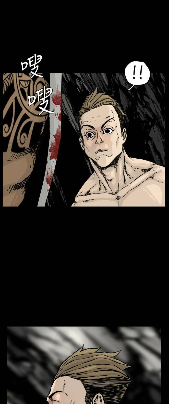 第111话 第4页