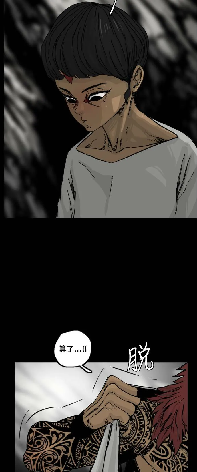 第111话 第12页