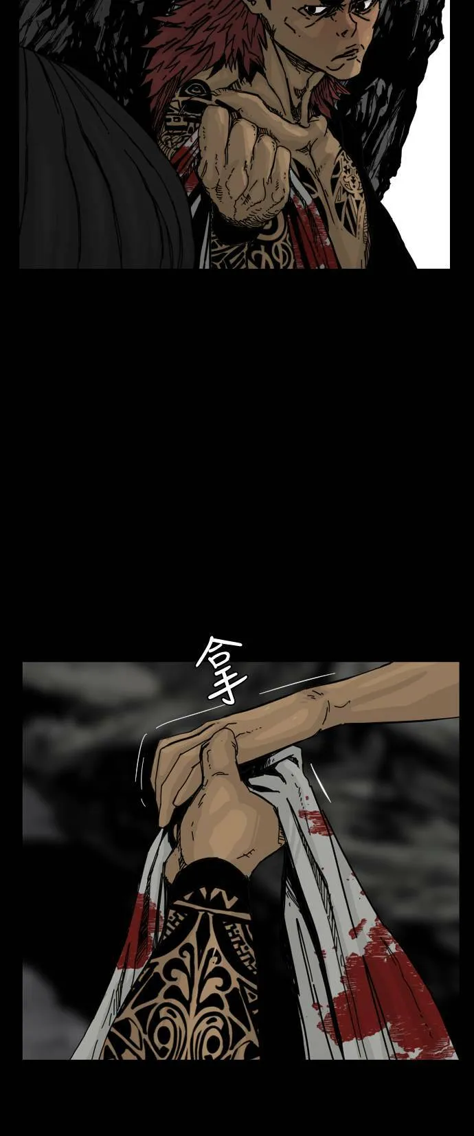 第111话 第15页