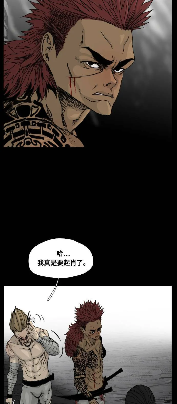 第111话 第22页