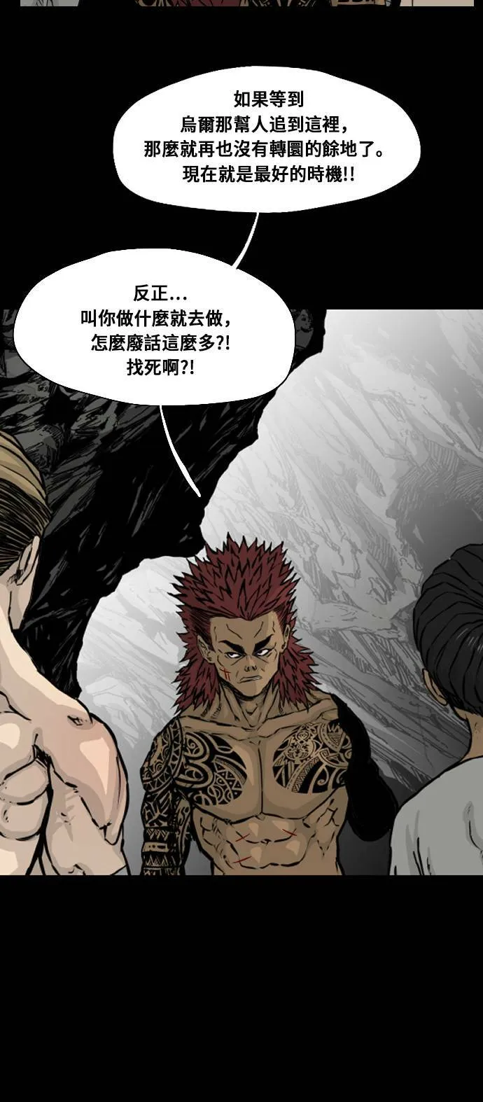 第111话 第24页