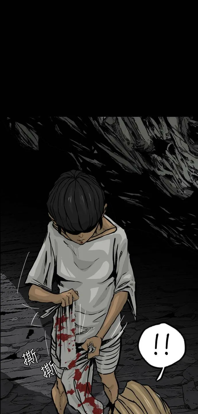 第111话 第28页