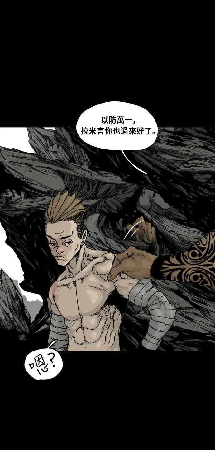 第111话 第32页