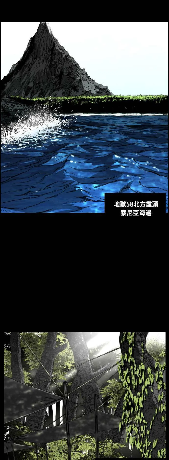 第111话 第35页