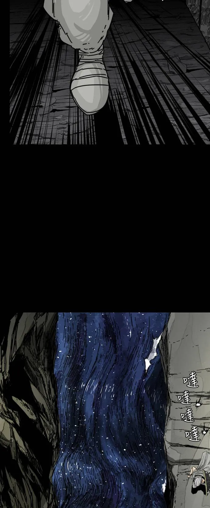 第111话 第44页