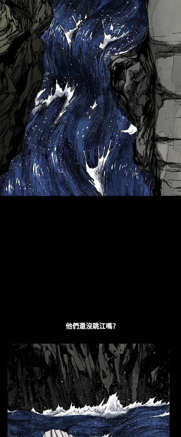 第111话 第45页