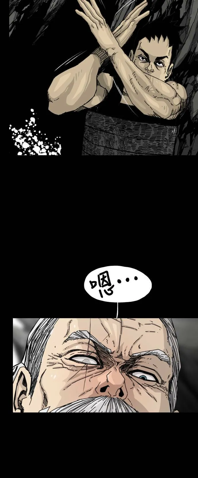 第111话 第48页