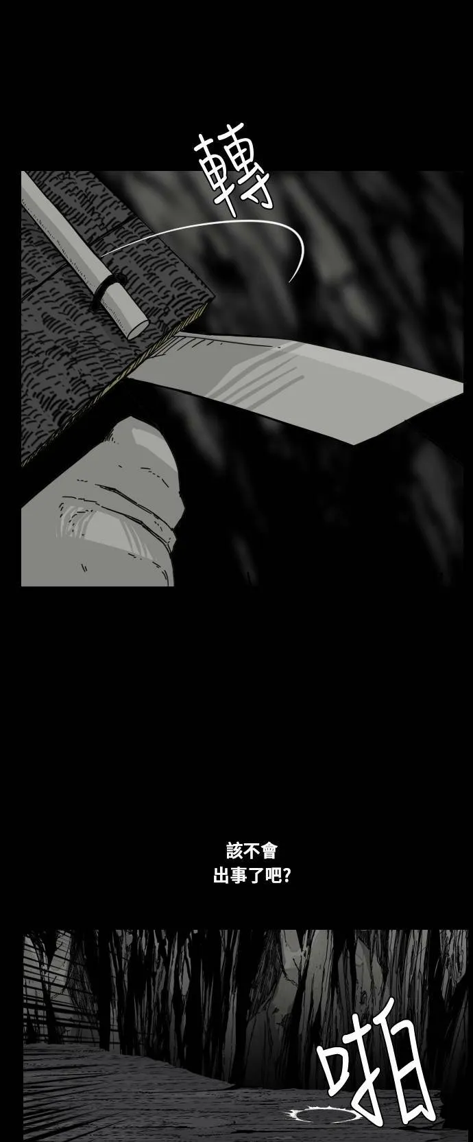 第111话 第49页