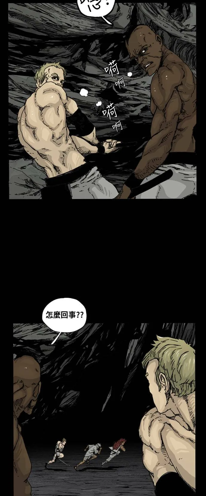 第111话 第54页