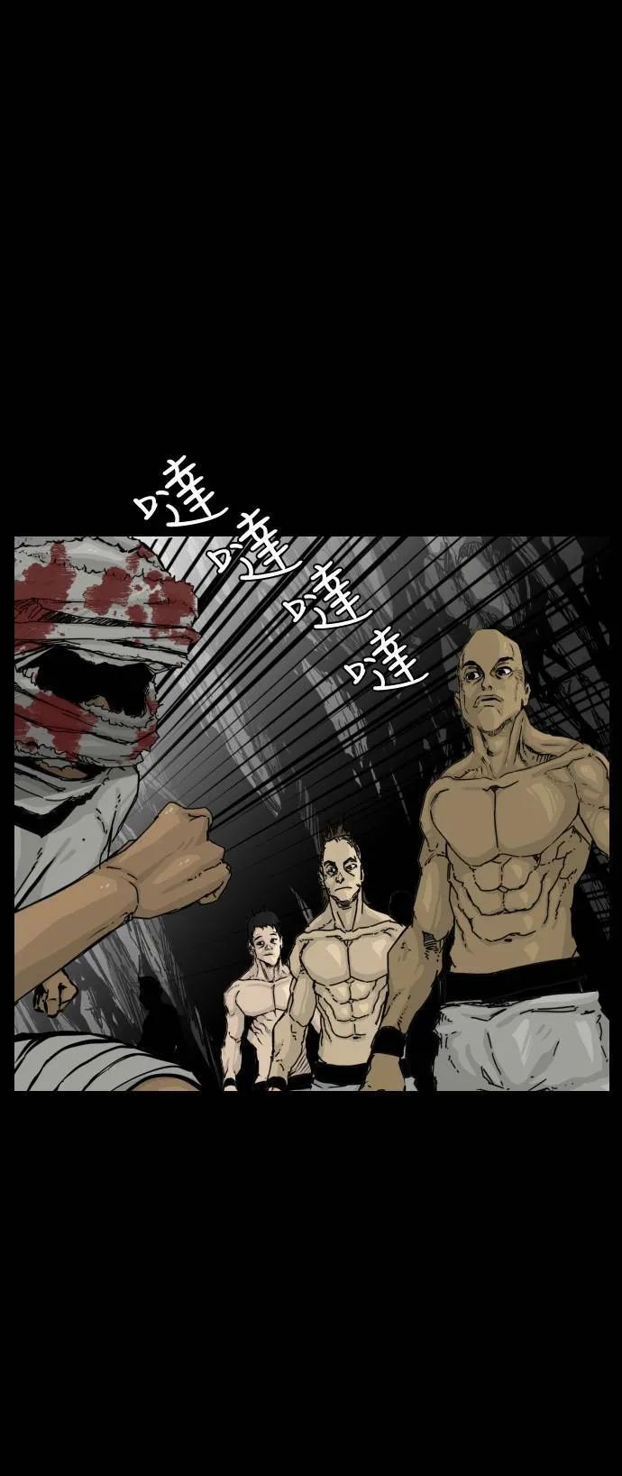 第111话 第55页