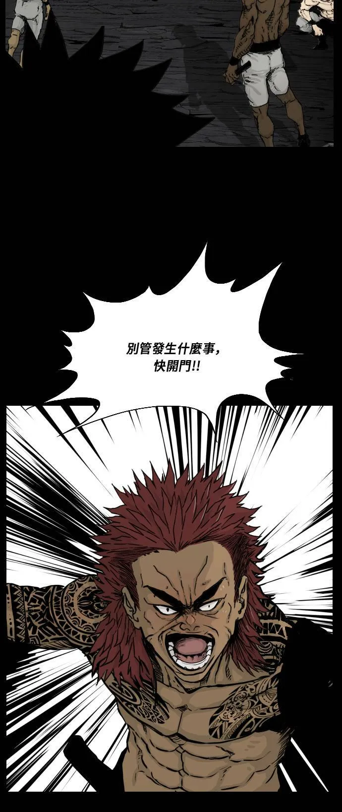 第111话 第57页