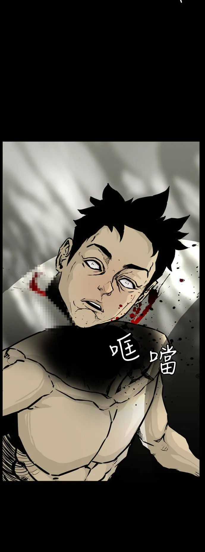 第112话 第25页