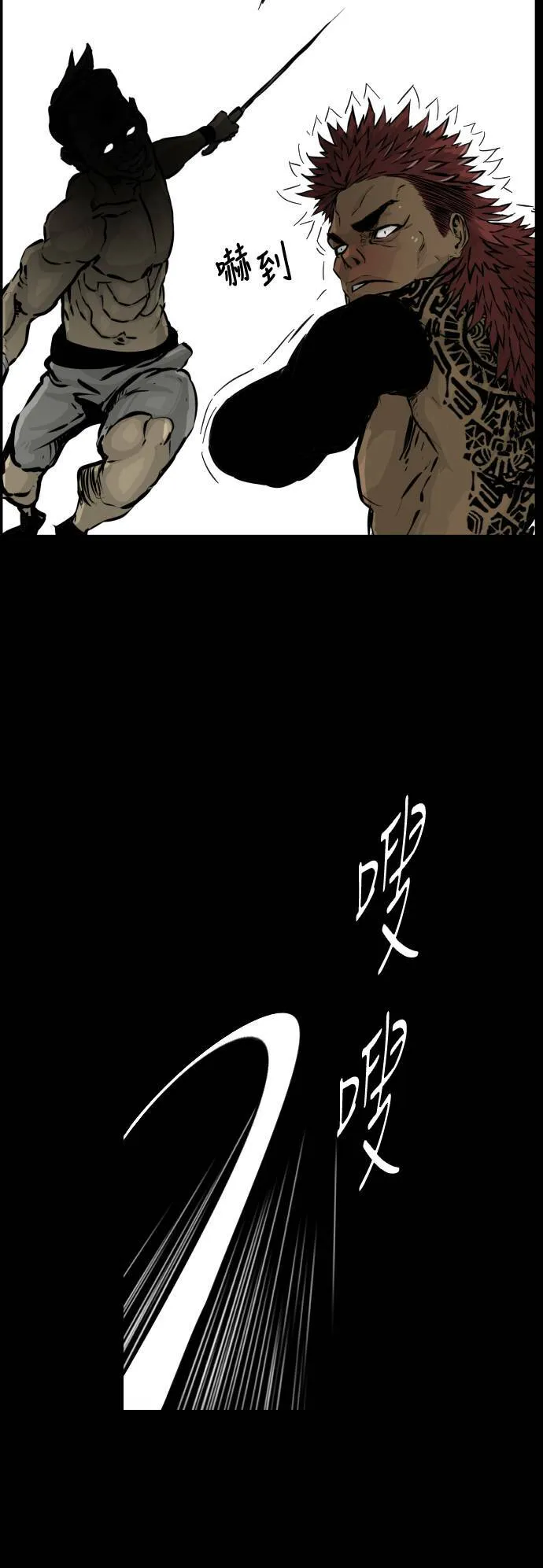 第112话 第47页