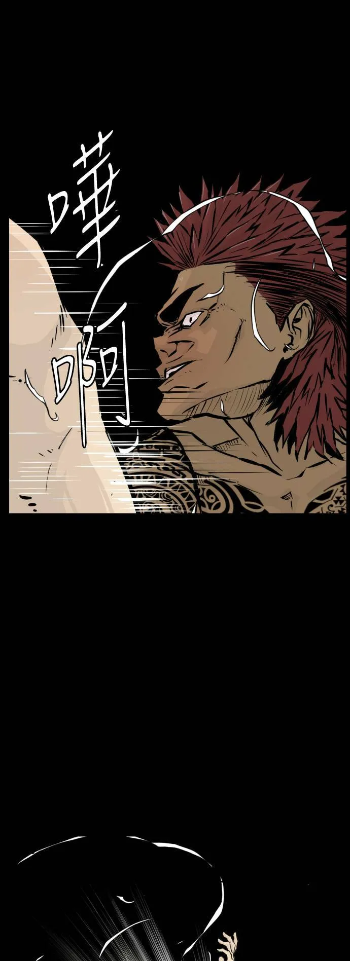 第112话 第49页