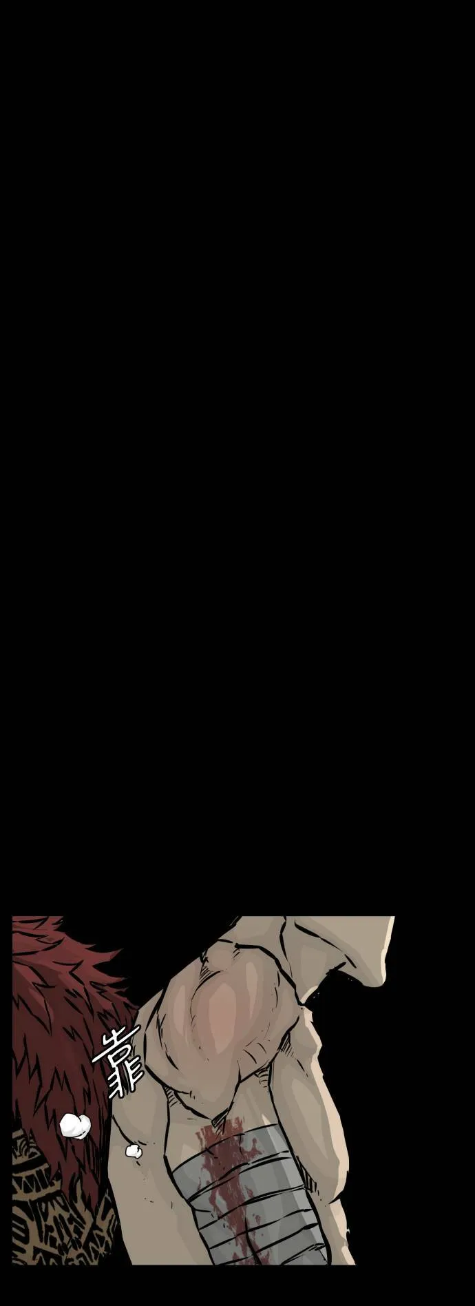 第112话 第52页
